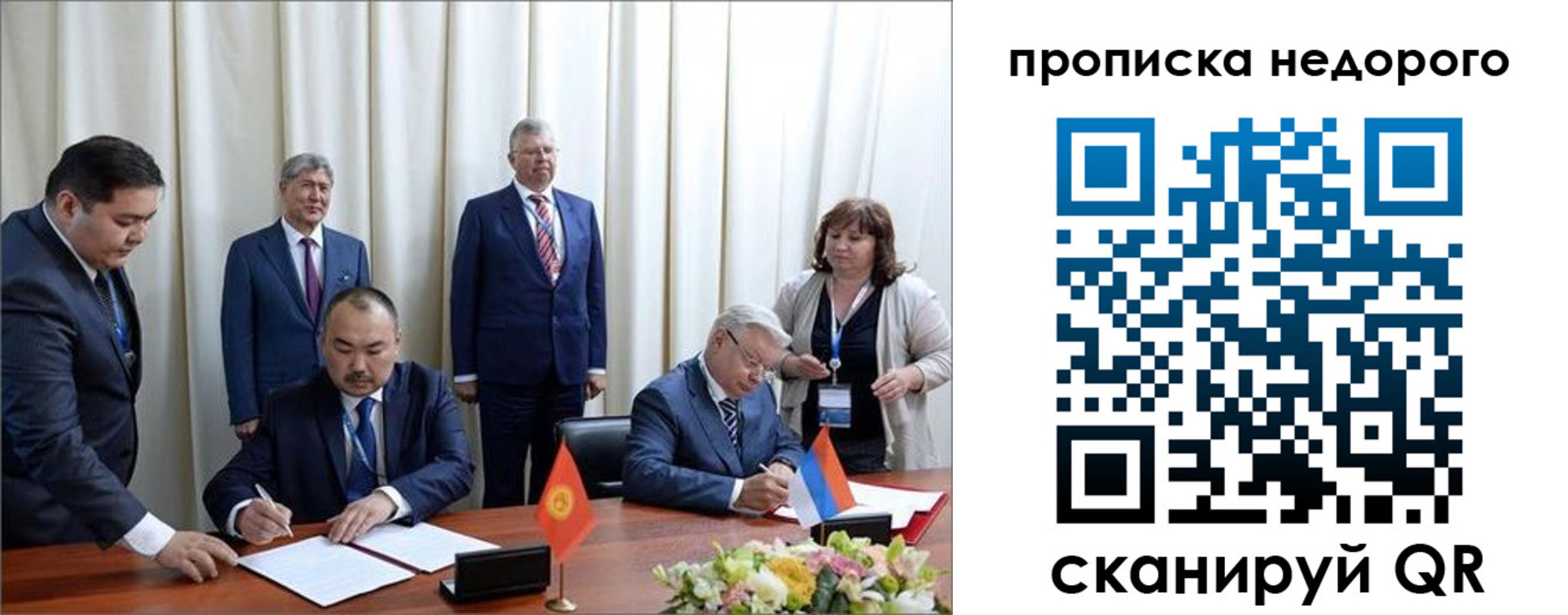 пропишу в квартире в Меленках