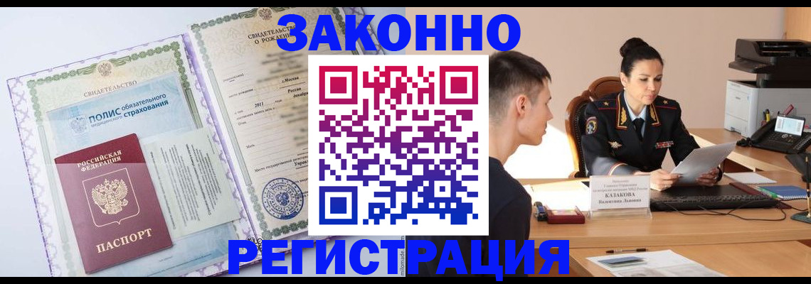регистрация для школы в Меленках